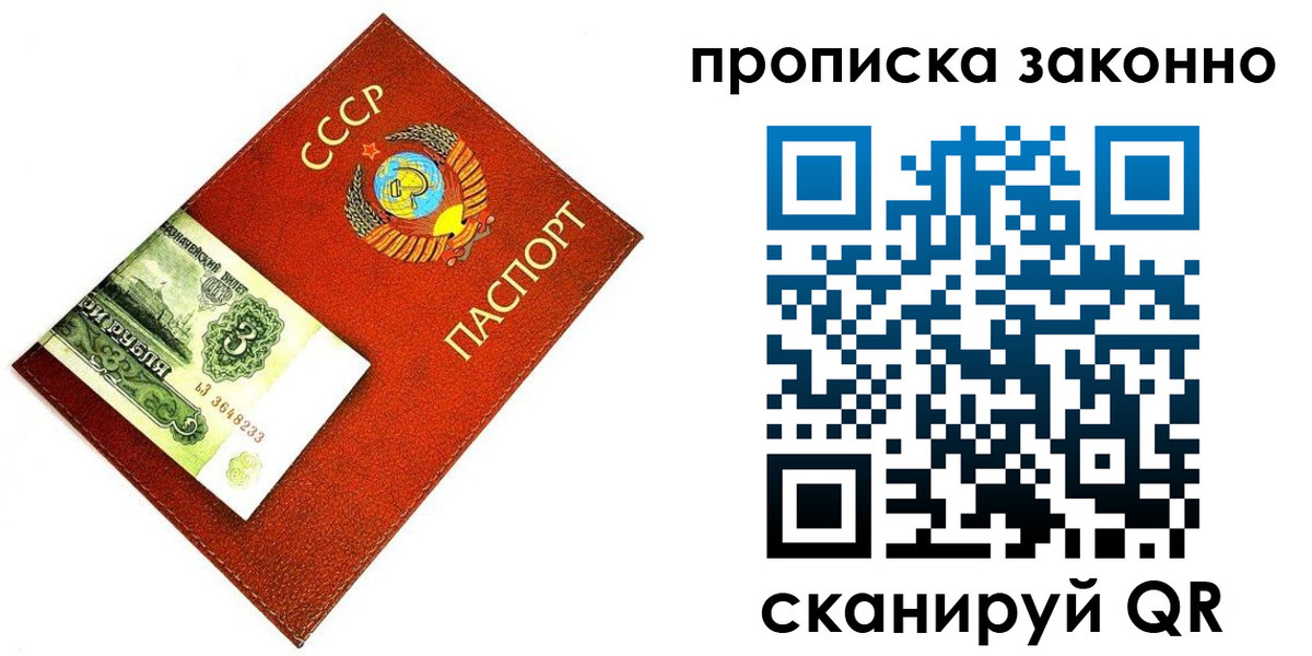 временная регистрация госуслуги в Топках