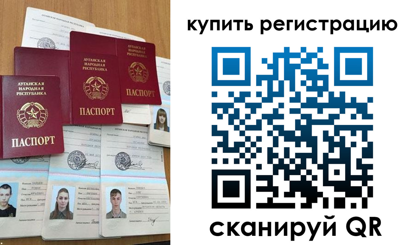 прописка для военкомата в Топках