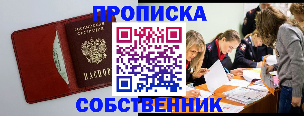 регистрация для школы в Топках